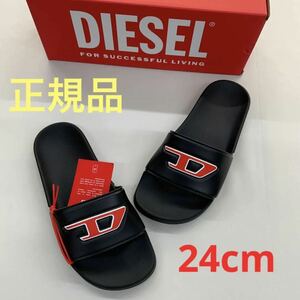 洗練されたデザイン　DIESEL　SA-MAYEMI D W　24cm　Y02853 P4440　正規品　#DIESELMAKO