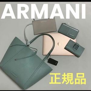 ARMANI