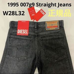 洗練されたデザイン　DIESEL　1995 007g9 Straight Jeans　W28　A07116 007G9　#DIESELMAKO