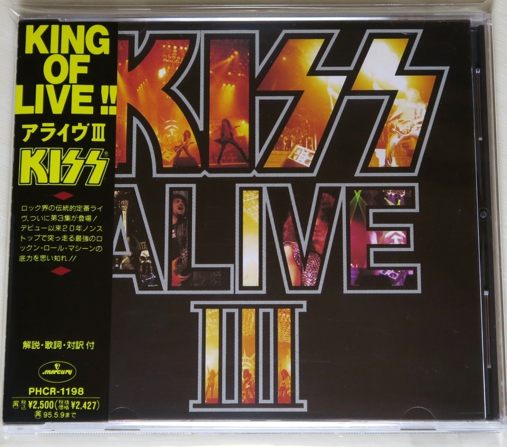 2025年最新】Yahoo!オークション -kiss alive 3の中古品・新品 2025年最新】Yahoo!オークション -kiss alive 3の中古品・新品