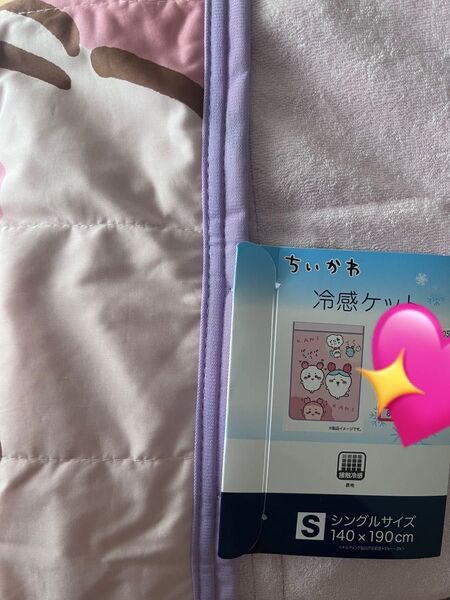 カニちゃん 冷感ケット ちいかわ しまむら
