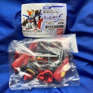 ☆★即決有☆★ ガシャポン戦士f 06 キュベレイ mkⅡ 未組立て ガシャポン戦士f キュベレイ フィギュア ガシャポン戦士フォルテ キュベレイ