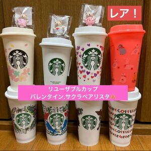 starbacks リユーザブルカップ ベアリスタキャップ