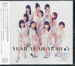 ハロプロ・オールスターズ/YEAH YEAH YEAH/憧れの Stress-free/花、闌の時(B)(アンジュルム盤) 