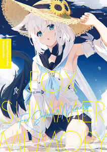 FOX SUMMER MEMORY【同人誌】