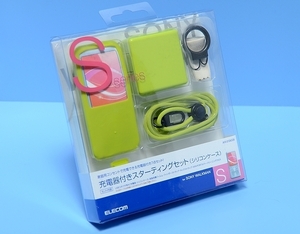 NW-S754　NW-S755　NW-S756対応NW-S750シリーズ対応◆Walkmanウォークマン専用充電器 フィルム ストラップ シリコンケースセット◆グリーン