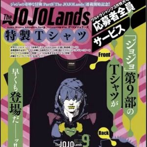 ジョジョの奇妙な冒険The JOJOLands』 応募者全員サービス特製Tシャツ (L)