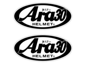 「Ara30」アラサー ステッカー 2枚セット 9cm×4cm パロディ Arai おもしろ 白