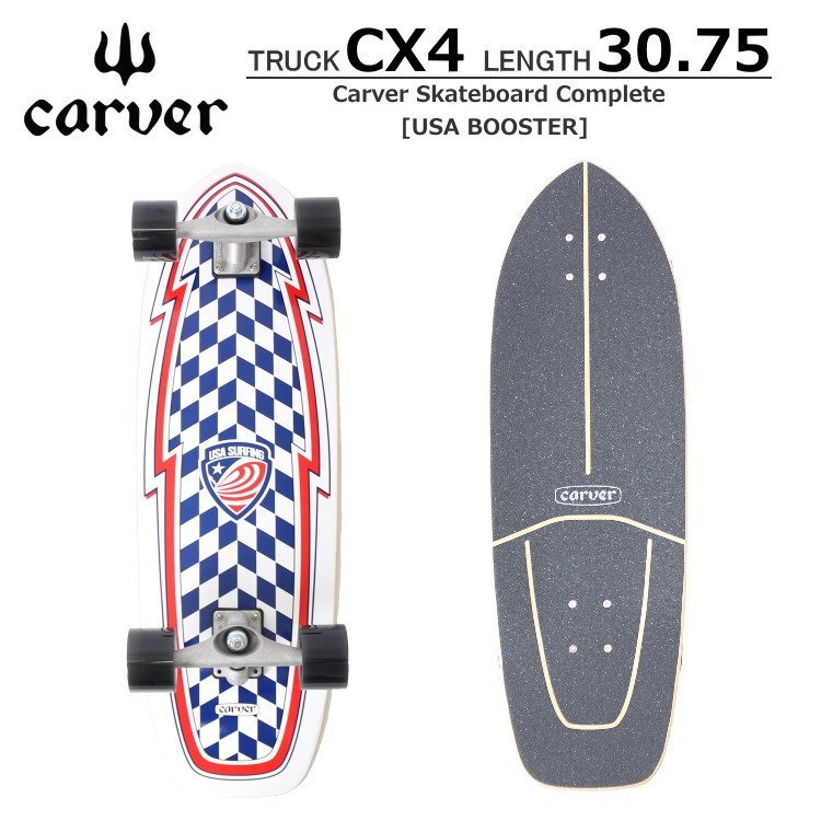 新品!1円~最低落札なし!Carver カーバー スケートボード 30.75