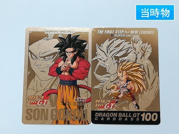 ヤフオク! -「ドラゴンボールカードダス 127」の落札相場・落札価格