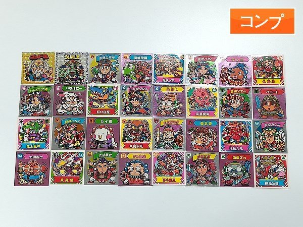 ヤフオク!  謎のジパング伝説その他 ビックリマンの落札相場