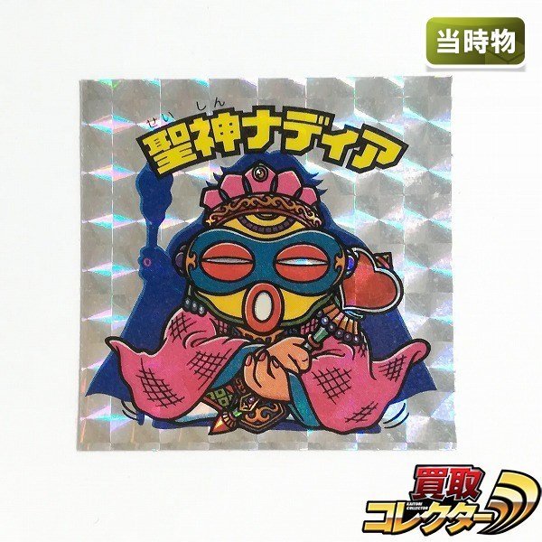 ヤフオク! -「聖神ナディア アイス」の落札相場・落札価格