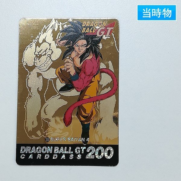ヤフオク! -「ドラゴンボールカードダス 200」の落札相場・落札価格