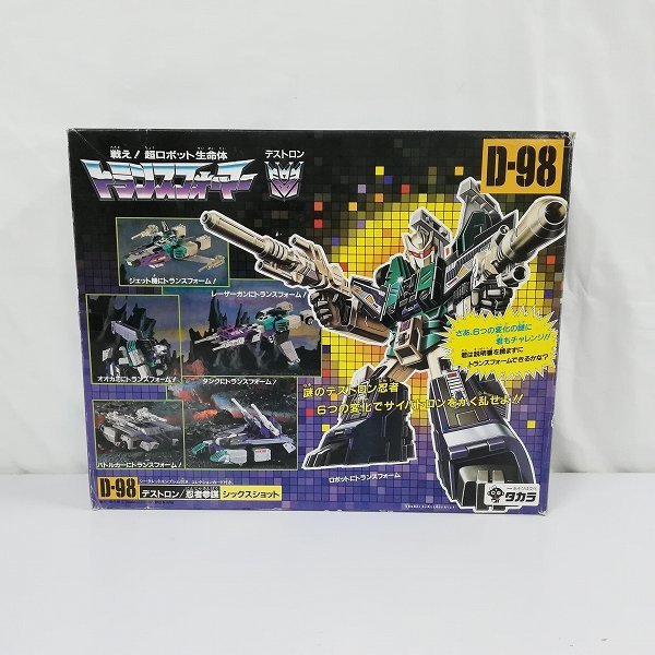 ヤフオク! -「トランスフォーマーデストロン」(G1