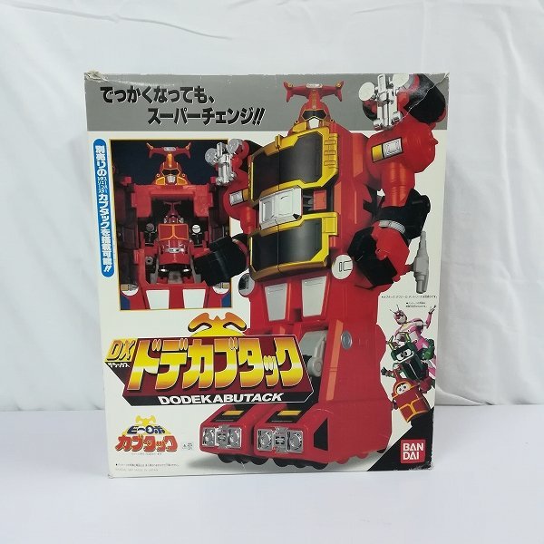 ヤフオク! -「dxドデカブタック」の落札相場・落札価格