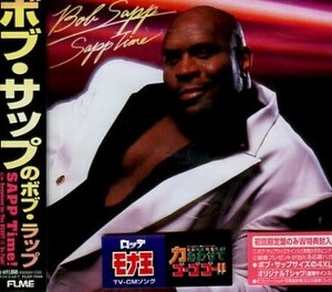 ■ ボブ・サップ ( Bob Sapp ) ロッテ モナ王 CMソング！ [ サップ・タイム ( SAPP Time！ ) ] 新品 未開封 CD 即決 送料サービス ♪