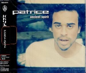 ■ パトリス ( patrice ) ダウンビートを基調にしたレゲエ、ヒップホップは必聴 [ アンシエント・スピリット ] 新品CD 即決 送料サービス♪
