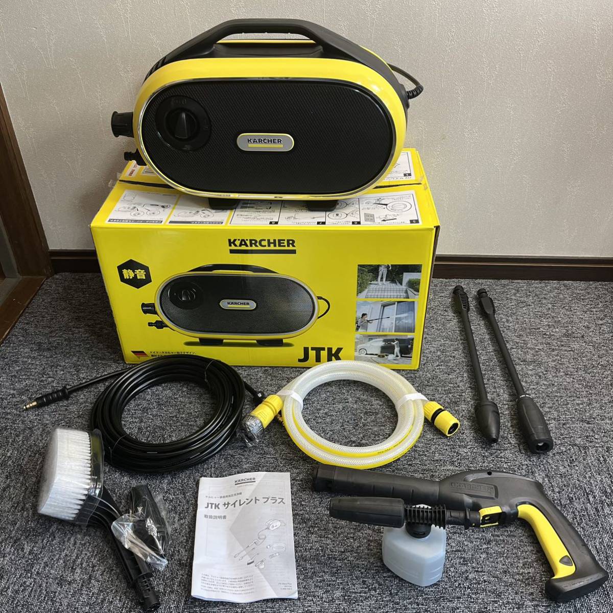 正規通販 ☆未開封!☆ケルヒャー 家庭用高圧洗浄機 サイレントJTKPlus