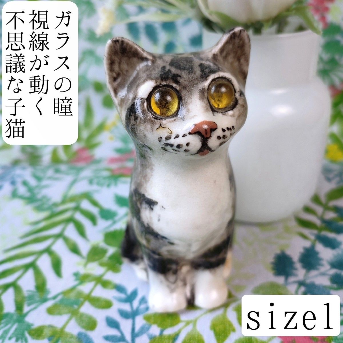 RosenThal ローゼンタール ダンサー 踊る子 磁器 置物 フィギュリン
