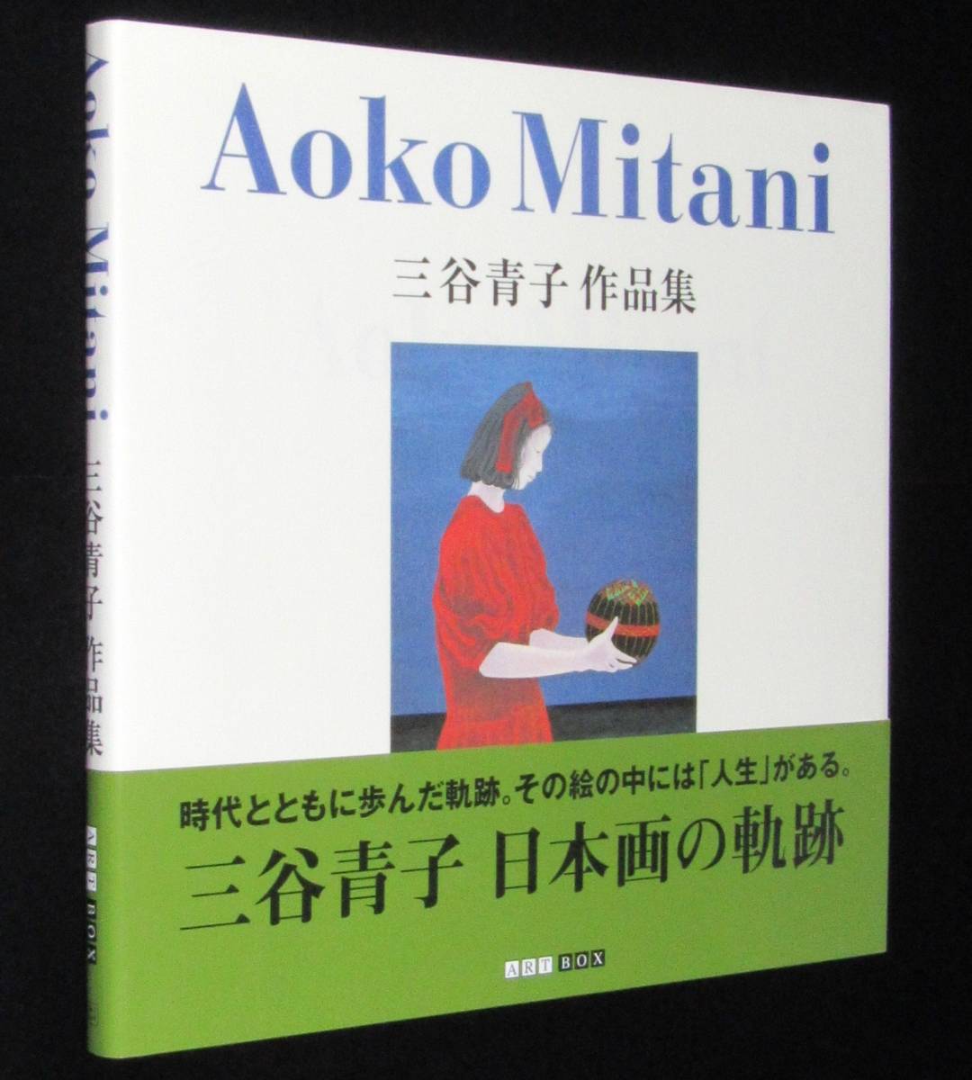 MITANIの値段と価格推移は？｜件の売買データからMITANIの価値が