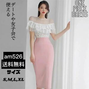  setup tops skirt high ue strong height One-piece formal 