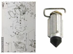 S&S 11-2195 ニードル フロートバルブ Eキャブ Bキャブ Gキャブ ワイヤータイプ ニードルバルブ NEEDLE SUPER B/E/G GAS WIRE バルブ