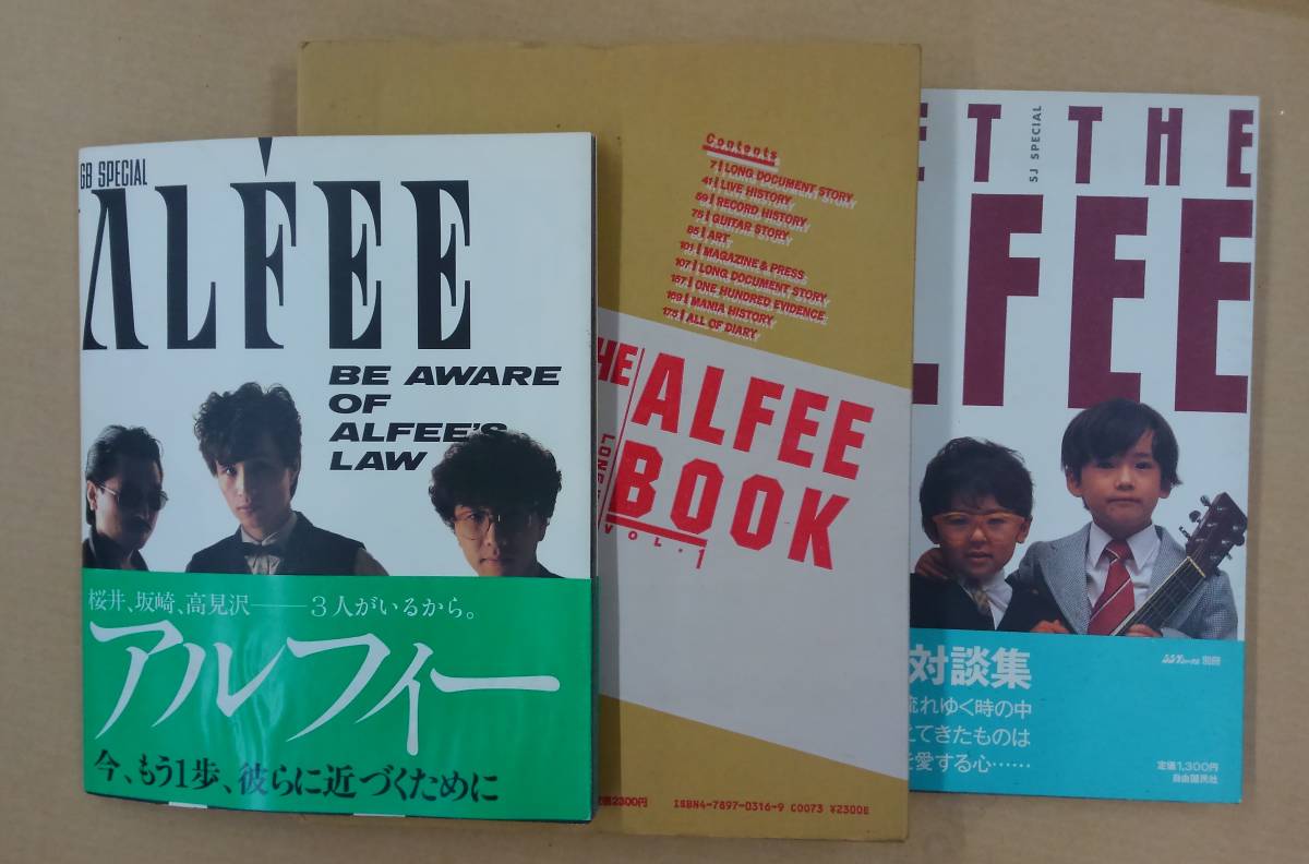 2023年最新】ヤフオク! -アルフィー写真集の中古品・新品・未使用品一覧