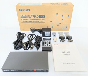 ■激レア・超美品■ アイ・オー・データ機器 I-O DATA TVコンバータ リモコン標準添付 TVC-600 PC-9800, DOS/V, Macintosh レトロ家電