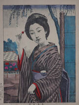 石版画　砂目石版　美人　明治22年　東京名妓　日本橋玉枝　4-432　検）芸妓　芸者　舞妓　花魁　遊女　ブロマイド_画像8