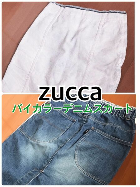 zucca バイカラー　デニムスカート　スカート　CABANE de ZUCCA