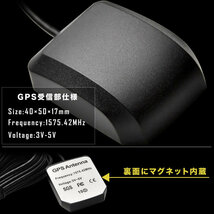 楽ナビ AVIC-RZ55 AVIC-RZ66 パイオニア カロッツェリア カーナビ GPSアンテナケーブル 1本 GPS受信 マグネット コード長約4m_画像2