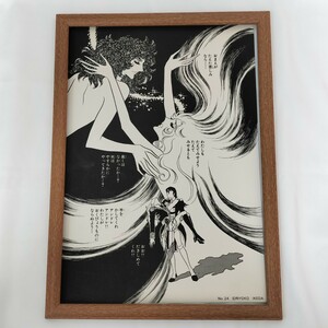  The Rose of Versailles #B4 size . made original picture # frame goods # Ikeda . fee .# interior 24