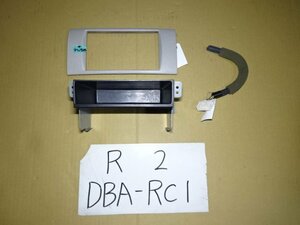 R2　20年　DBA-RC1　オーディオパネル　ステー　ハーネス