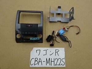 ワゴンR　スティングレー　20年　CBA-MH22S　オーディオパネル　ステー　ハーネス