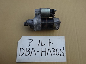 アルト　ターボRS　27年　DBA-HA36S　セルモーター　31100-50MA　428000-8452