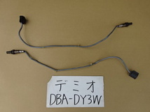 デミオ　17年　DBA-DY3W　O2センサー　10G13-8140　10G12-4270_画像1