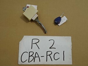 R2　17年　CBA-RC1　キーレスキー　リレー