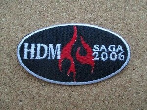 HDM SAGA 2006 佐賀 バイクミーティングワッペン/ハーレーダビッドソン harley davidson ツーリング カスタム パッチ