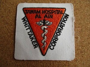 80s TAWAM HOSPITAL AL AIN タワン病院 / レスキュー 医療 医者 ビンテージ 刺繍 ワッペン アメリカ USA パッチ