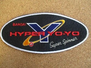 【大き目】90s HYPER YOYO ハイパーヨーヨー BANDAI バンダイ 刺繍 ワッペン /パッチ 競技用ヨーヨーYOMEGA DUNCAN YOYOFACTORY HENRYS