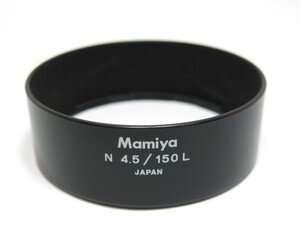 【 中古品 】Mamiya 150ｍｍ F4.5用 レンズフード マミヤ [管MA719]