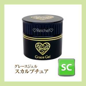 * new goods * Grace gel scalp chua15ml