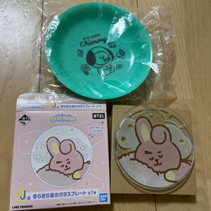 BT 21 1番くじ プレート