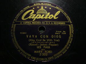 ■SP盤レコード■ト174(A)　Vocal　MARY FORD　ヴァイヤ・コン・ディオス　ジョニー　LES PAUL