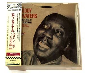 CD MUDDY WATERS マディ・ウォーターズ　TROUBLE MO MORE Singles1955-1959☆Chess MCA帯付 ボーナストラック