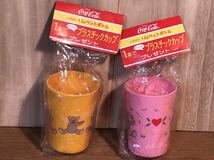 新品　未開封　当時物　Coca-Cola 非売品　プラスチック　カップ　セット　コカコーラ　vintage retoro 古い　昔の　景品_画像1