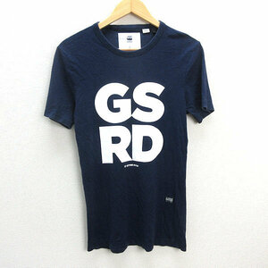 z■ジースター/G-STAR RAW ビッグロゴ Ｔシャツ【S】紺/MENS/2【中古】■