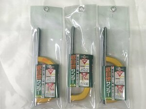 3個セット 未使用 坂爪製作所 底目地サンダー 20×200mm アウトレット 送料370円 sakazume