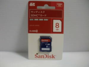 未使用・未開封品　SDHCカード　SanDisk　8GB　class4　SDカード メモリーカード