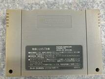 スーパーファミコン ソフト SFC スーパーニチブツマージャン　日本物産　カセットのみ　箱説明書なし　中古　送料込み_画像2